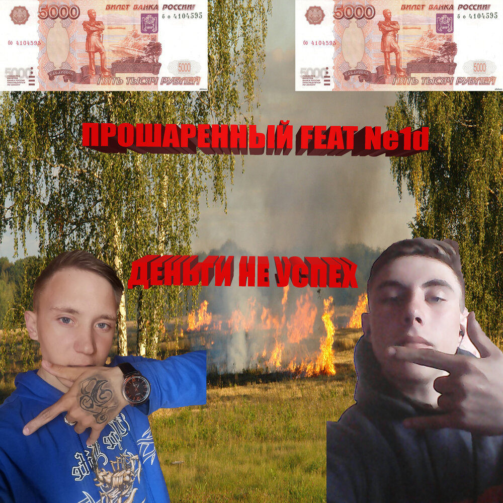 фотосессия с наушниками. успех песня слушать. музыкальные фото. девушка в наушниках. красивая девушка в наушниках.