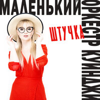 artist-cover