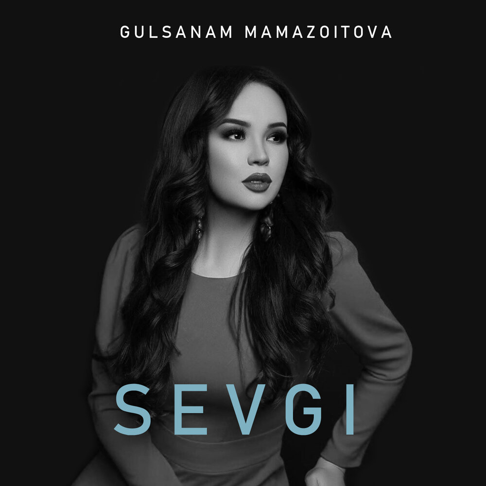 Севги мухаббат. Севги хакида шерлар текст. Песня севги. Mavluda asalxo'jayeva sevgi shahri. Песня севги.