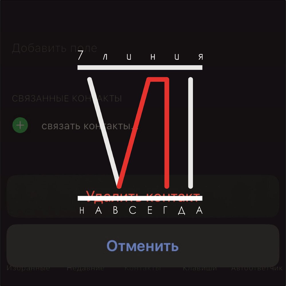 Песня лини. Memory line Song.