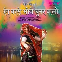 artist-cover