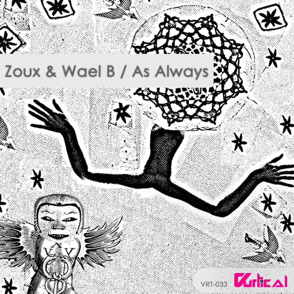 Beautiful as always. D. Love stories книга купить. As always. Cosmic walker zoux.