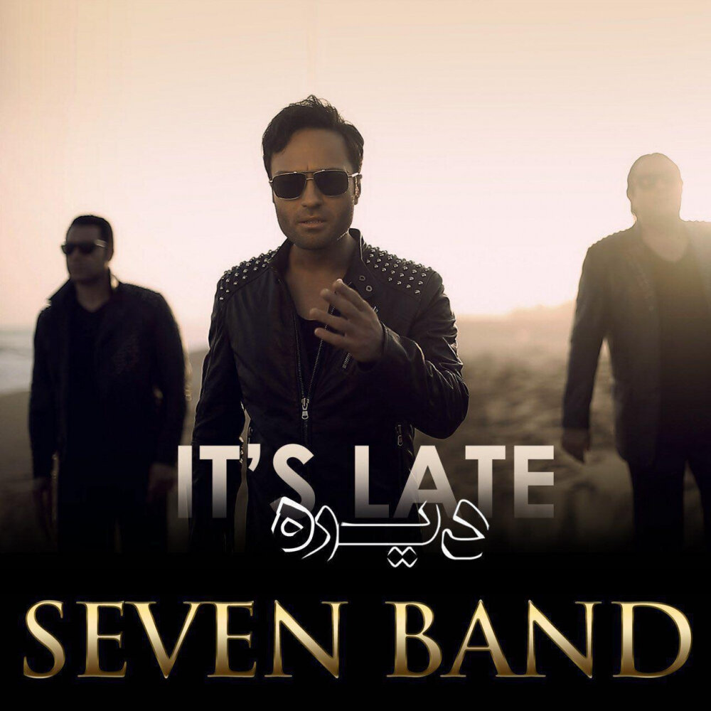 seven band