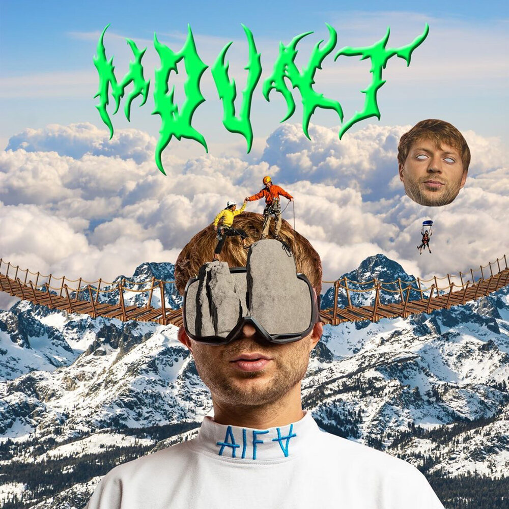 Пик Инэ облака