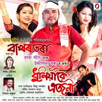 artist-cover
