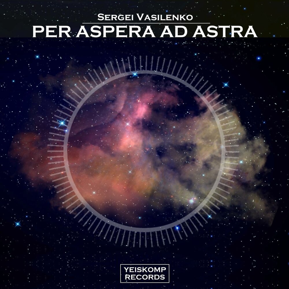 Per aspera ad astra. Per aspera игра. Per aspera ad Astra картина. Игра per aspera ad Astra.