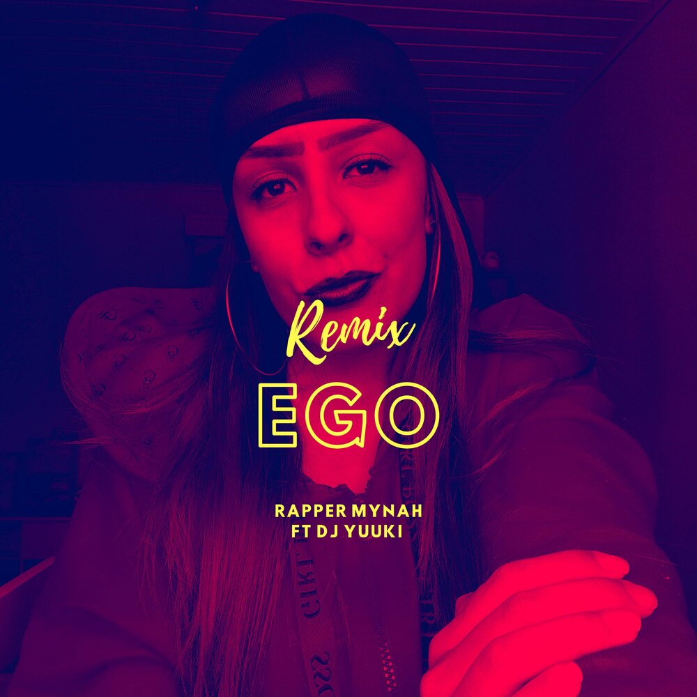 Ego ремикс. Ego песня ремикс.