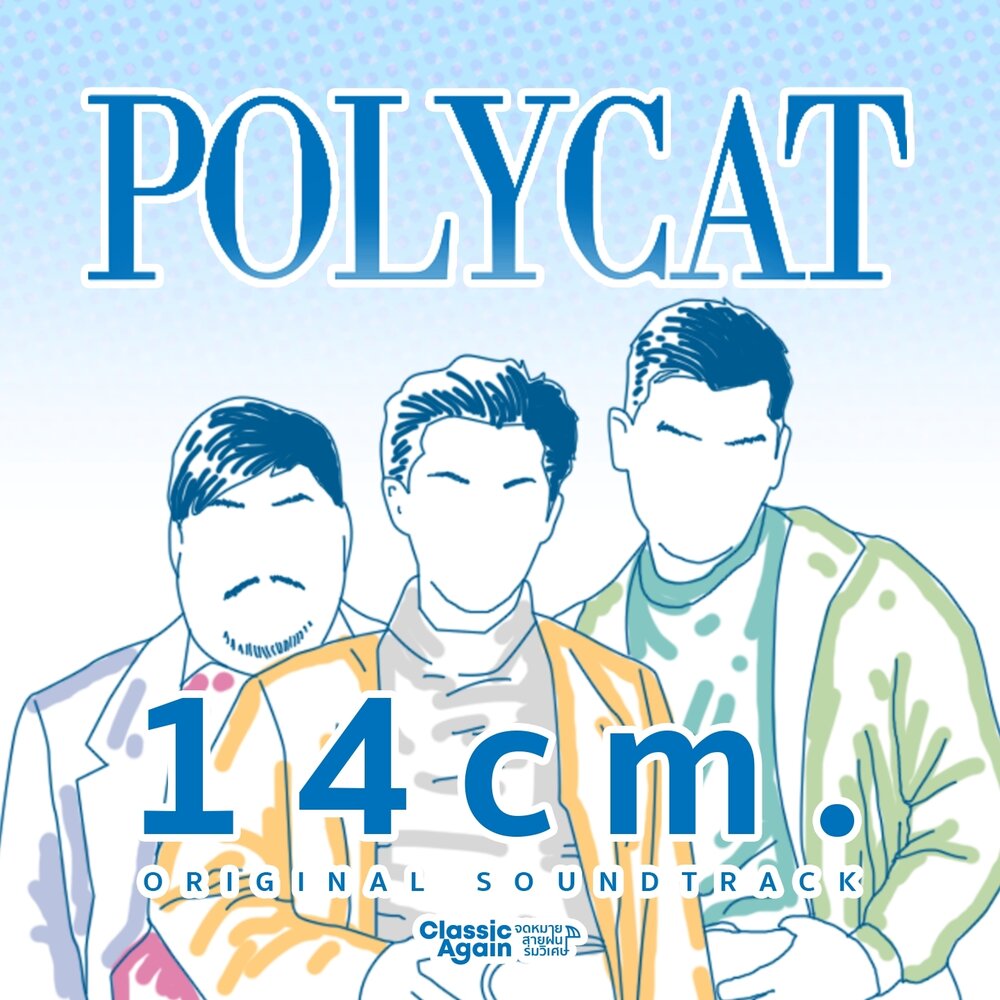 Pollycat