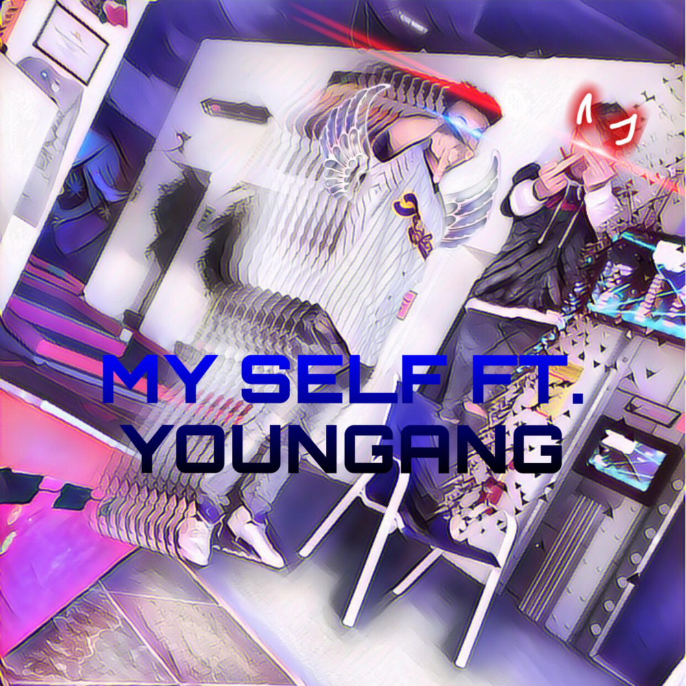 Be my self. Self control надпись. Be my self. Be my self. Myself themselves.