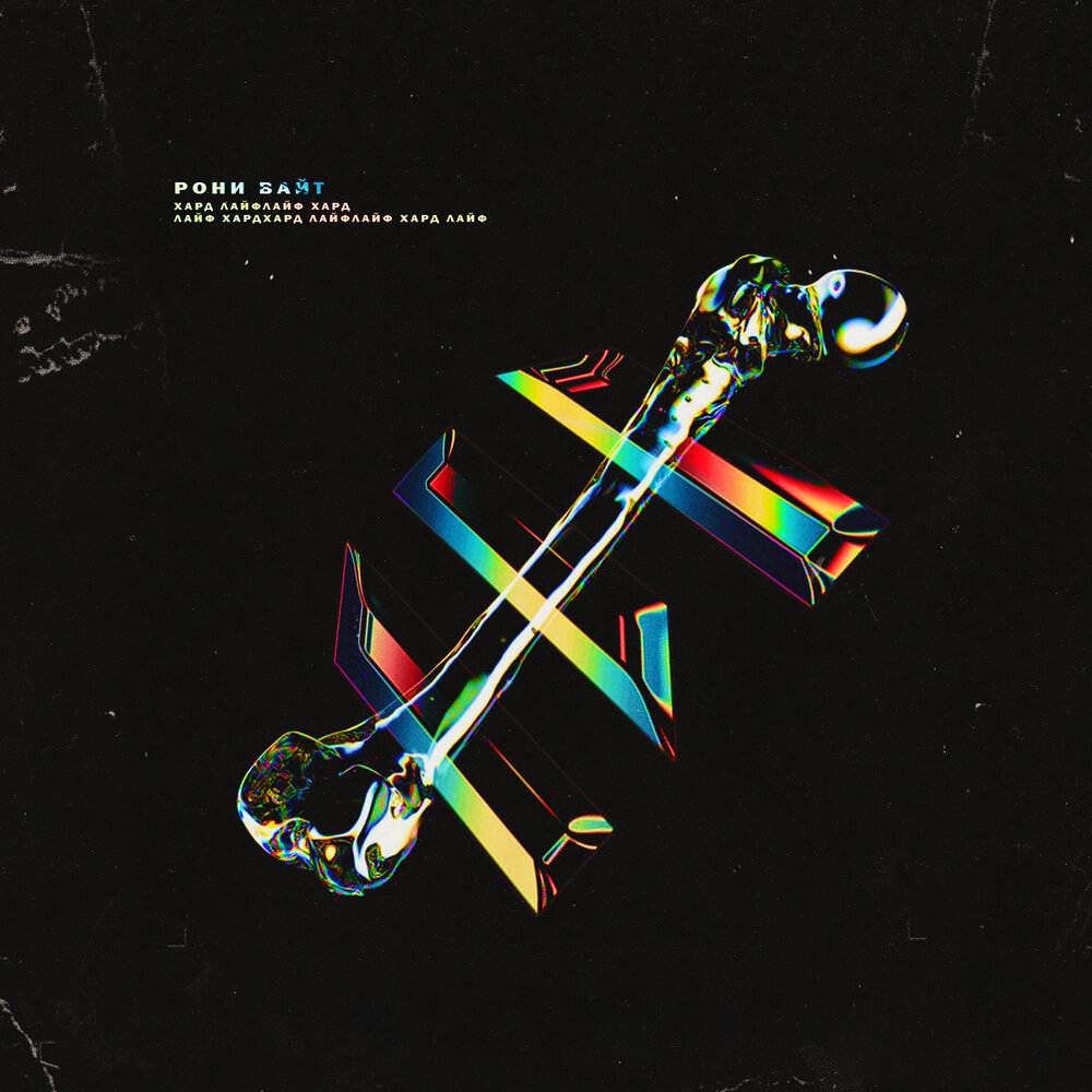 White hart pub кузнецкий мост. Boshki снюс. White hart pub кузнецкий мост. уайт харт паб сити. хард вайт.