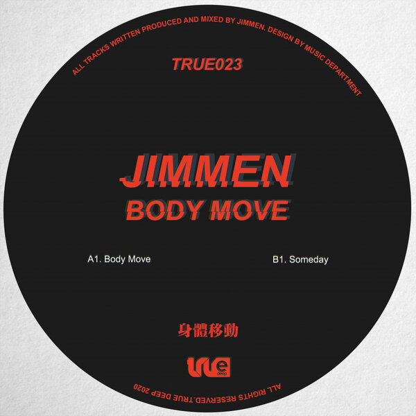 track-cover