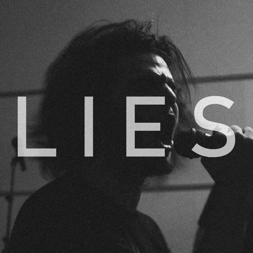 Трек lies. Lie песня.