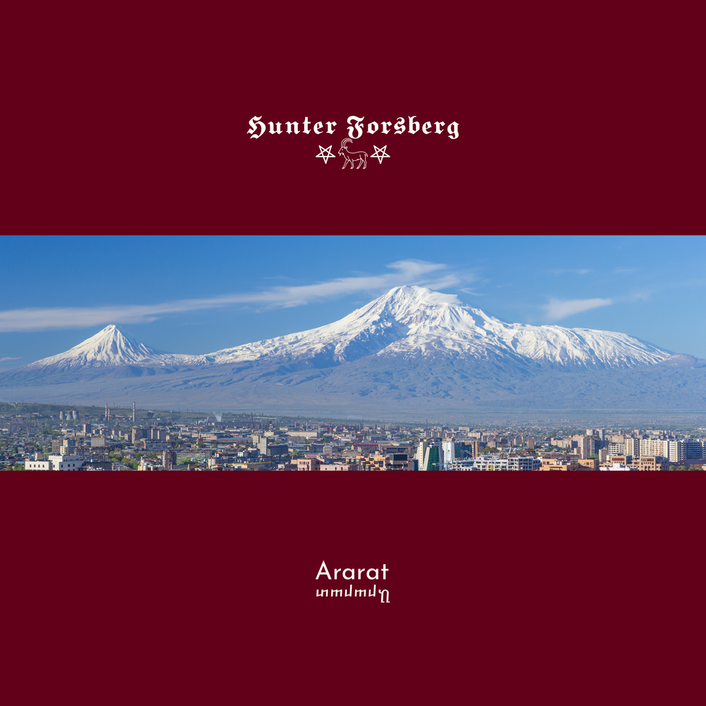 Ансамбль арарат в симферополе. Арарат песня. Բարի լույս фото. Ararat реклама. Песня арарат армения.