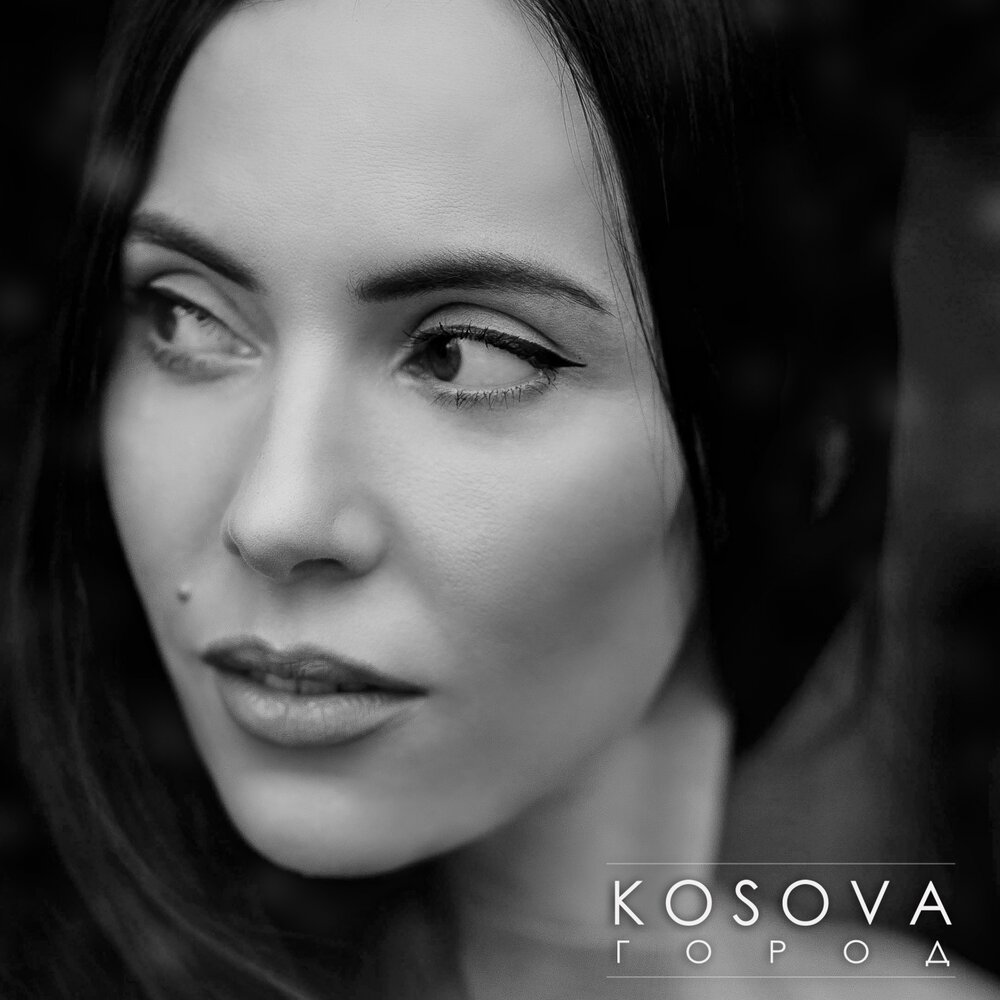 Оксана Косова певица Москва