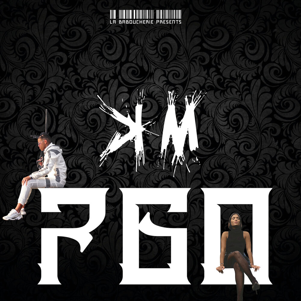 Serpens ‎– nox irae. Альбом vii. Альбом vii. Baraka текст. At vance vii 2007.