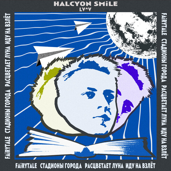 track-cover