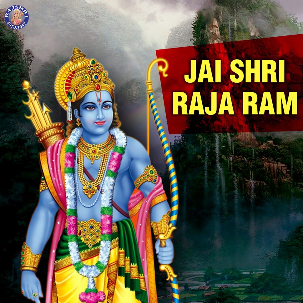 Джай рам. Jai Shri Ramji. Revolution Раджа рам. Om Shri Ram Jai Ram. Raja Ram 2014.