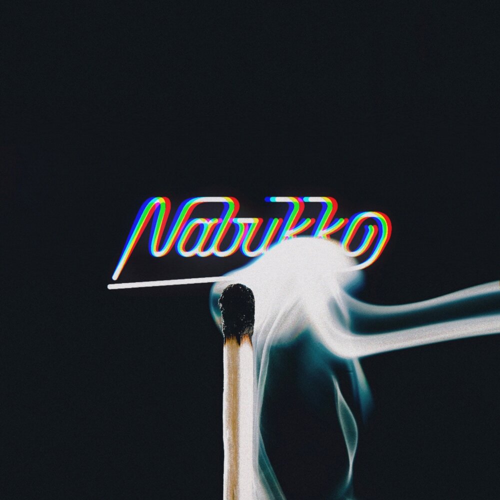 яд музыка. технология. яд. яд обложка. музыка яд.