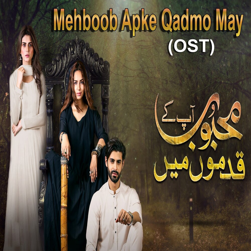 Kwak jin-eon. Farewell my friend. первая любовь 3 раз дорама. королева мая 2012. моя королева дорама с русской озвучкой.