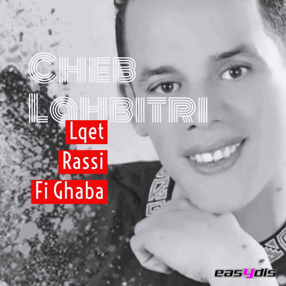 Ghaba