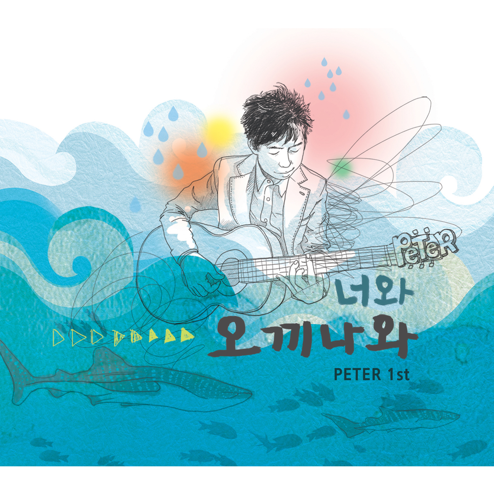 Белые ночи саундтрек. Виктор броцман. Mussorgsky. Peter listen. Мелодия у петер.