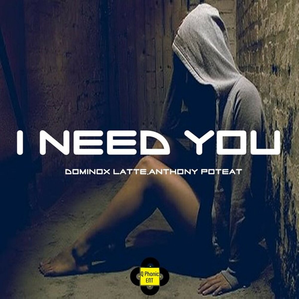 I need you here песня