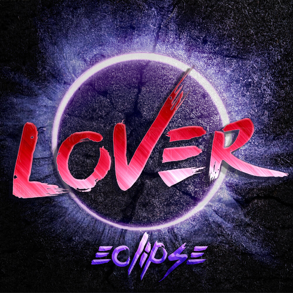 Lover певец