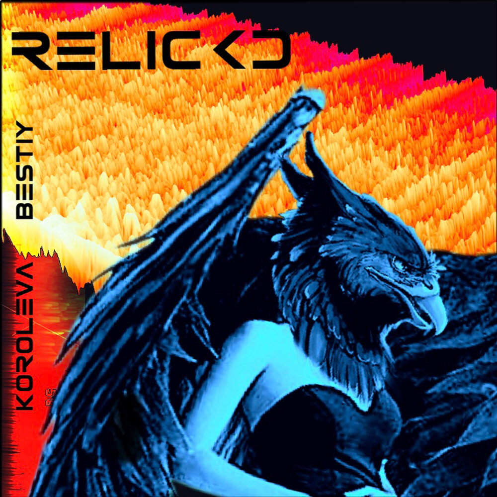 track-cover