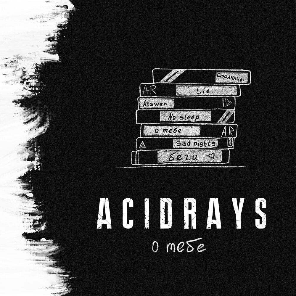 track-cover