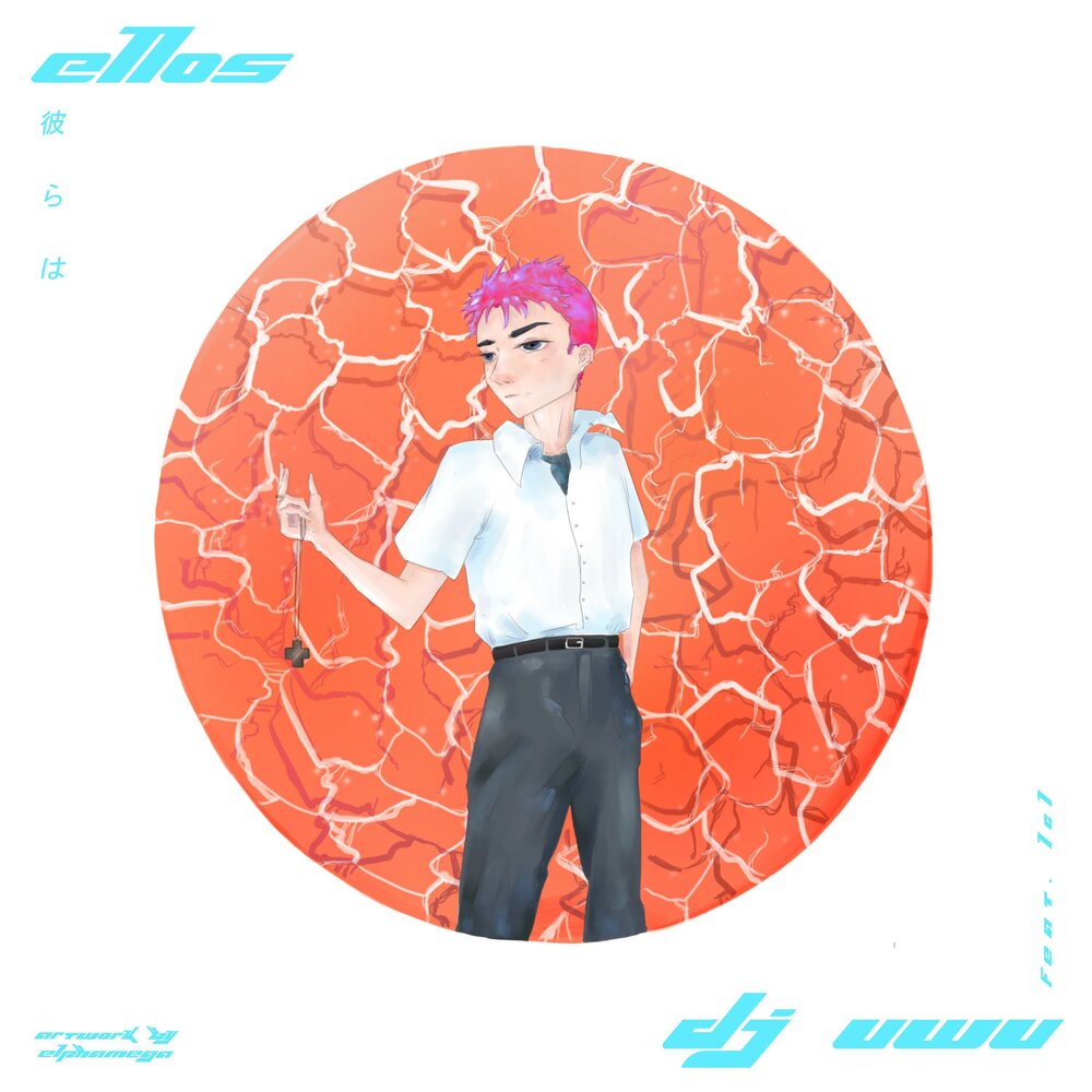 track-cover