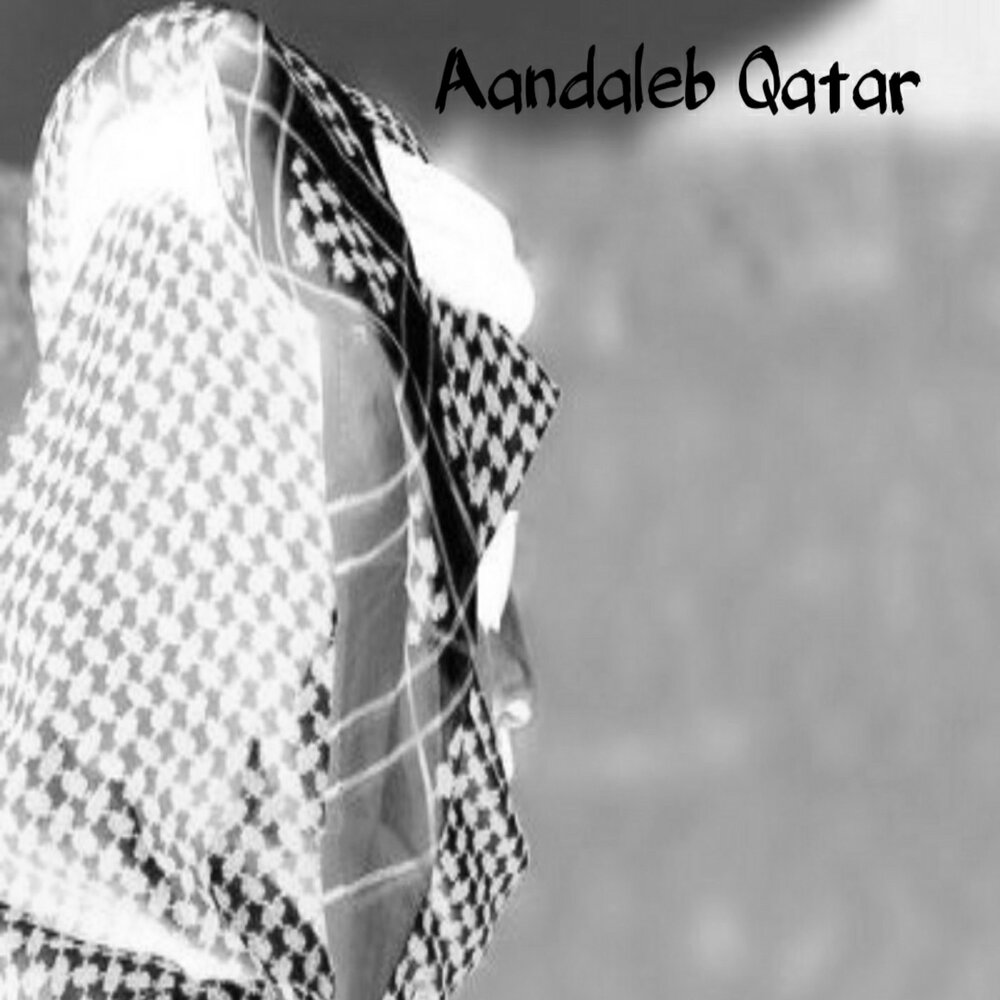 Qatar music