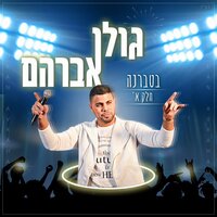 artist-cover