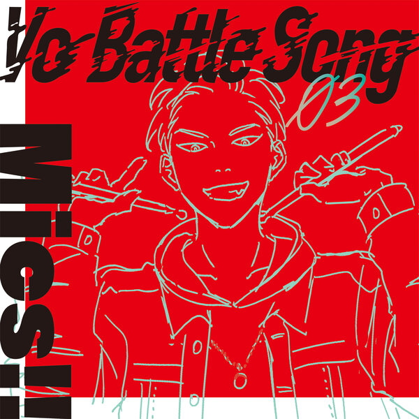track-cover