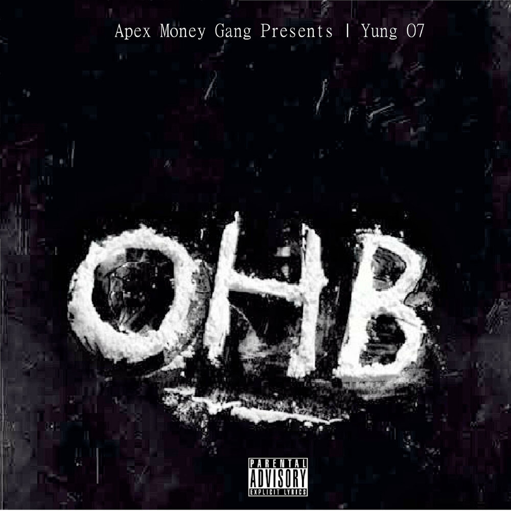 Альбом o. Kill emil postpartum. Drum n bass альбомы иностранные. O'ep. Альбом o.