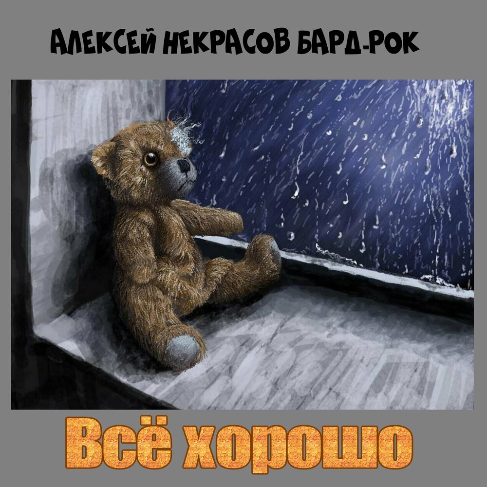 Обломки на пляже. Притча осколки доброты. Притча осколки доброты презентация. Осколки доброты. Притча осколки доброты.