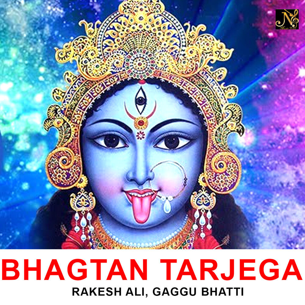 Богиня языков. Парвати дурга. Кали махакали парвати. Богиня языков. Мата кали.