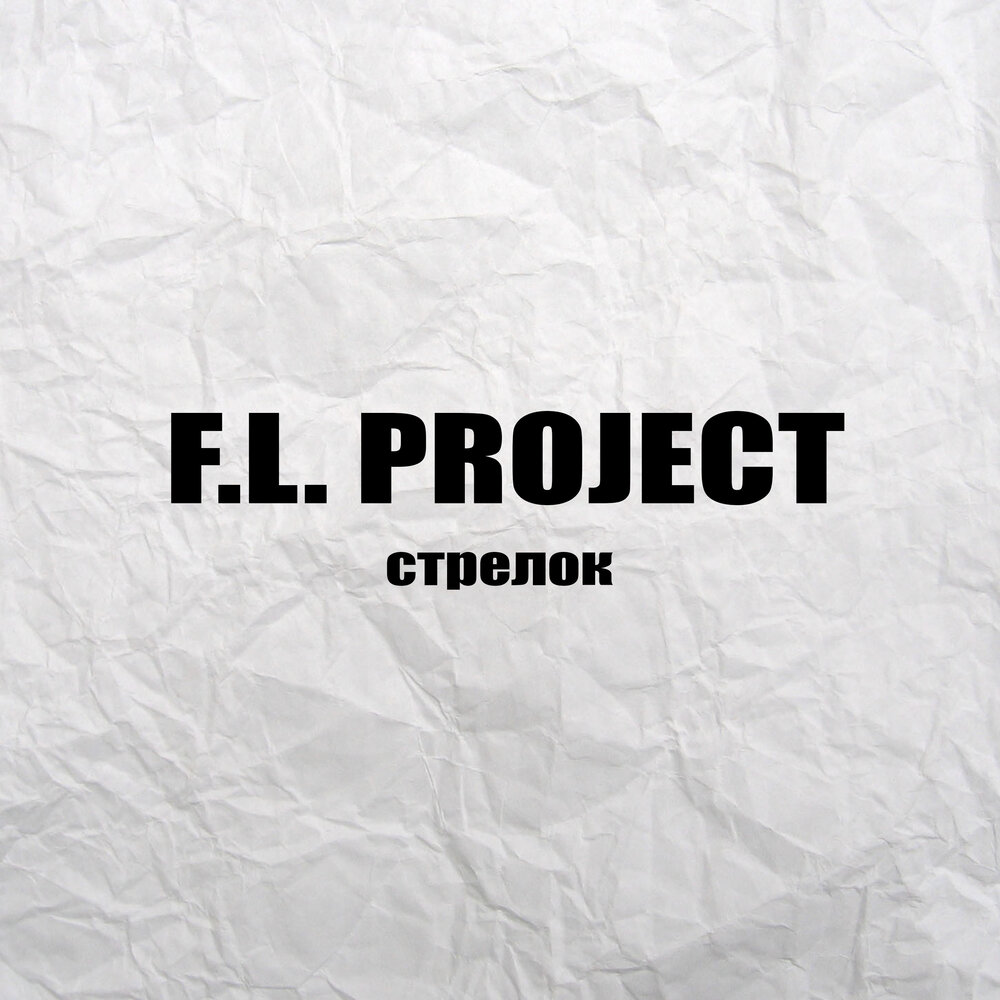 L a project