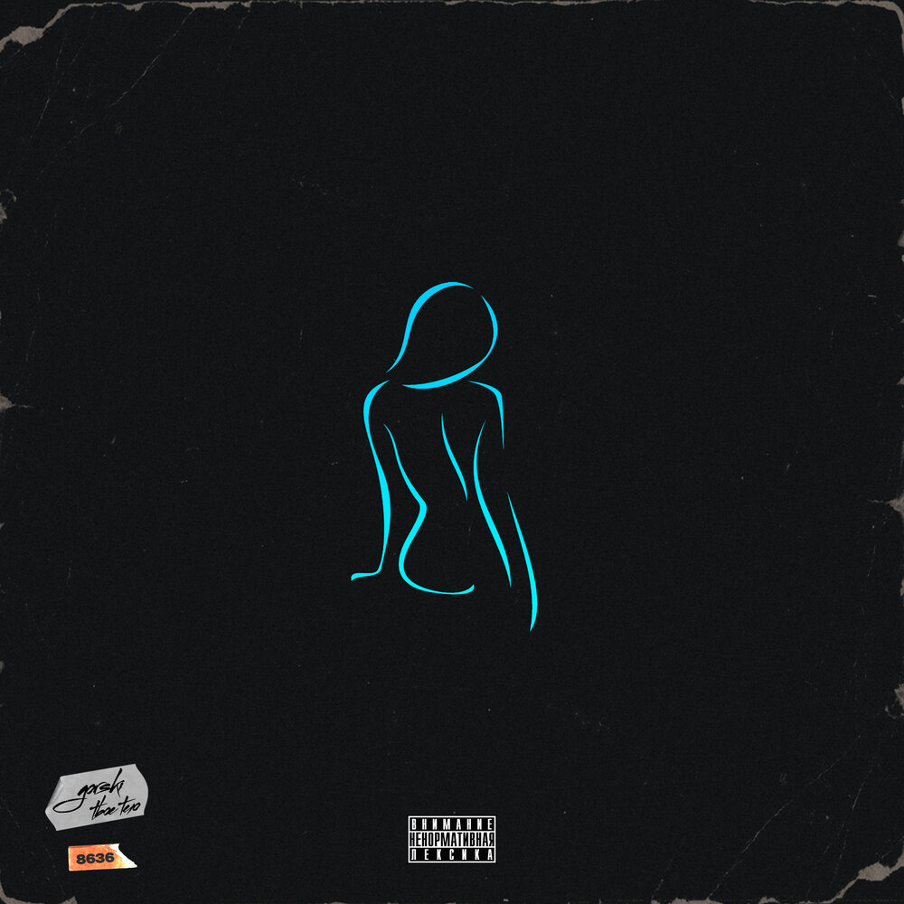 музыка тела слушать. девушка лежит на траве. красивая девушка в наушниках. музыкотерапия сеанс. твоё тело уляля.