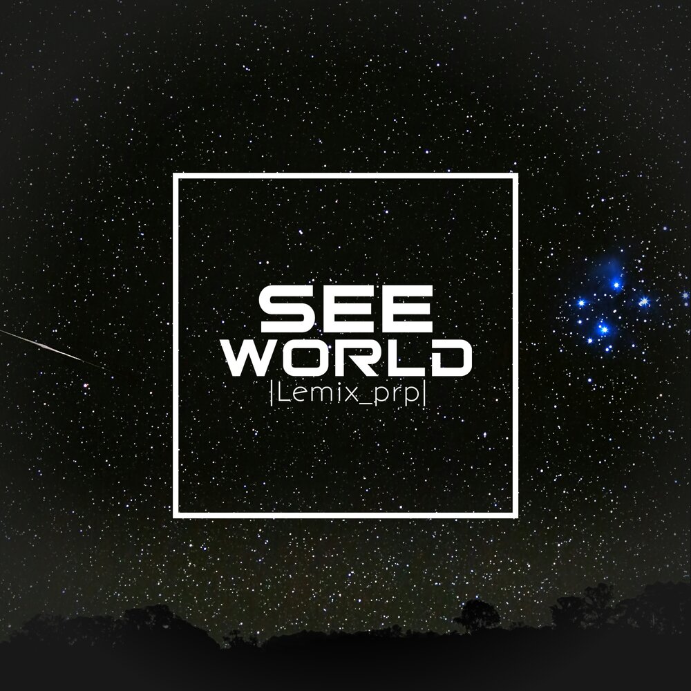 похищает радугу. обнять землю. I will always be alone фото. мир другими глазами. обнять земной шар.