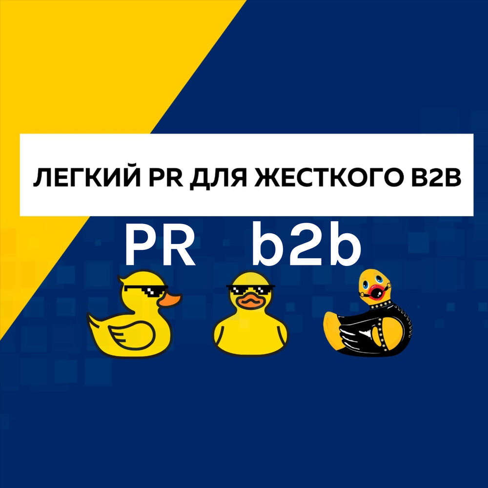 Pr легкого