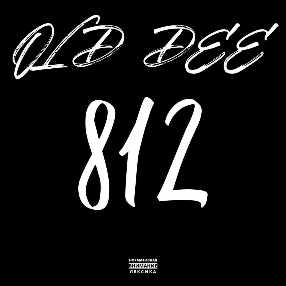 Бридж стрит честер. Chester bridge. Old dee. Ди дембург. Река ди.