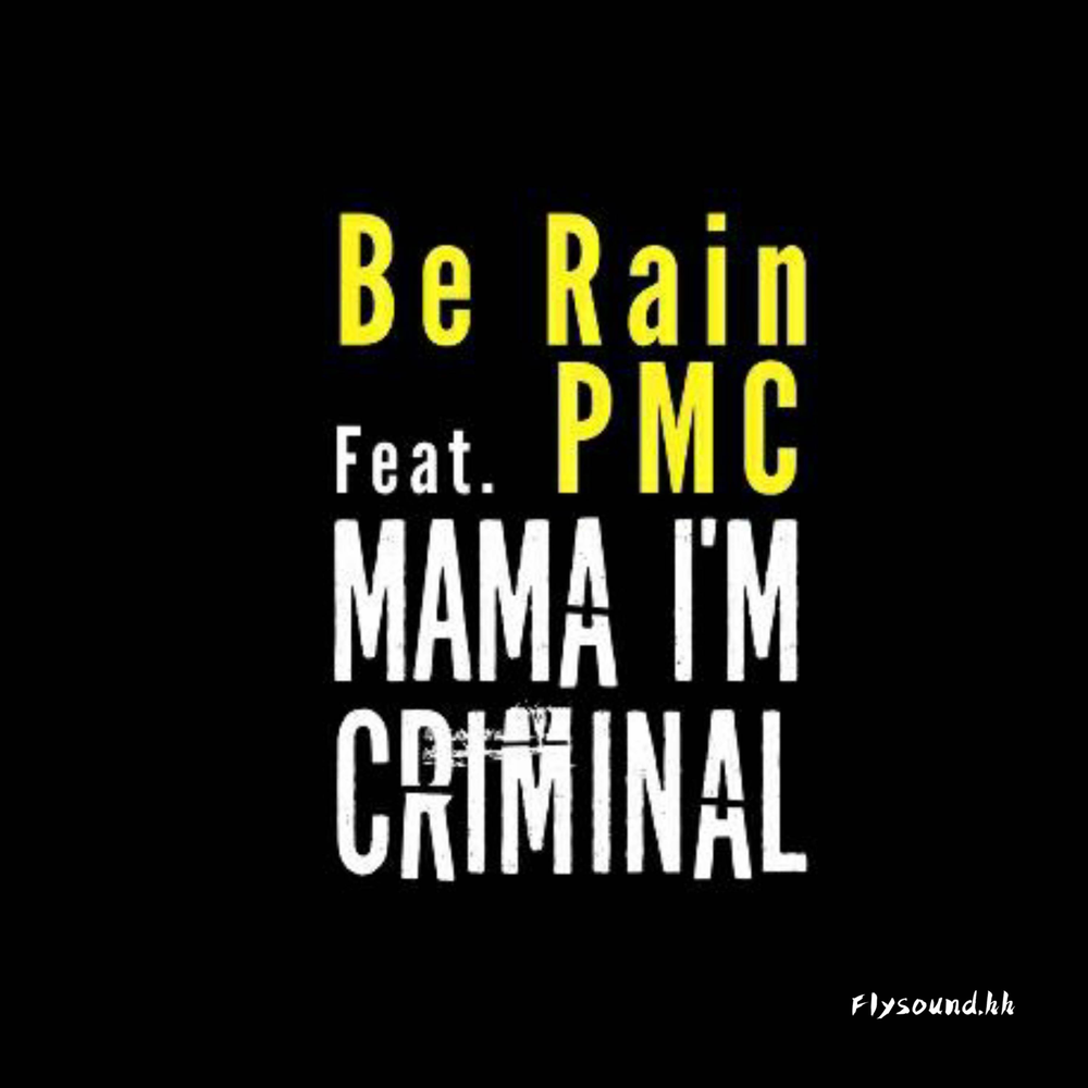 Песня mama im a criminal. Песня mama i'm a Criminal. Mama i'm a Criminal логотип. Flysound.