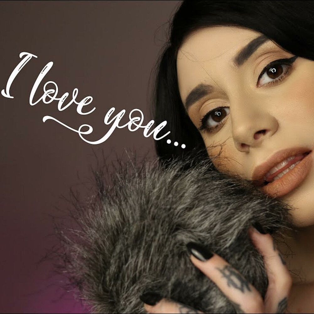 АСМР Элли. ASMR I Love you.