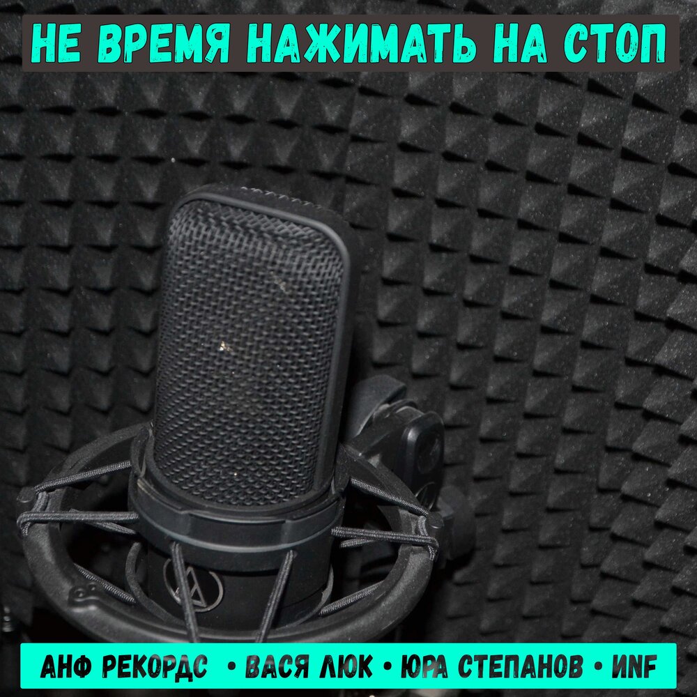 Картинки жми сюда кнопка. Игра не нажимай на красную кнопку. Время нажми. Красная кнопка. Время нажми.