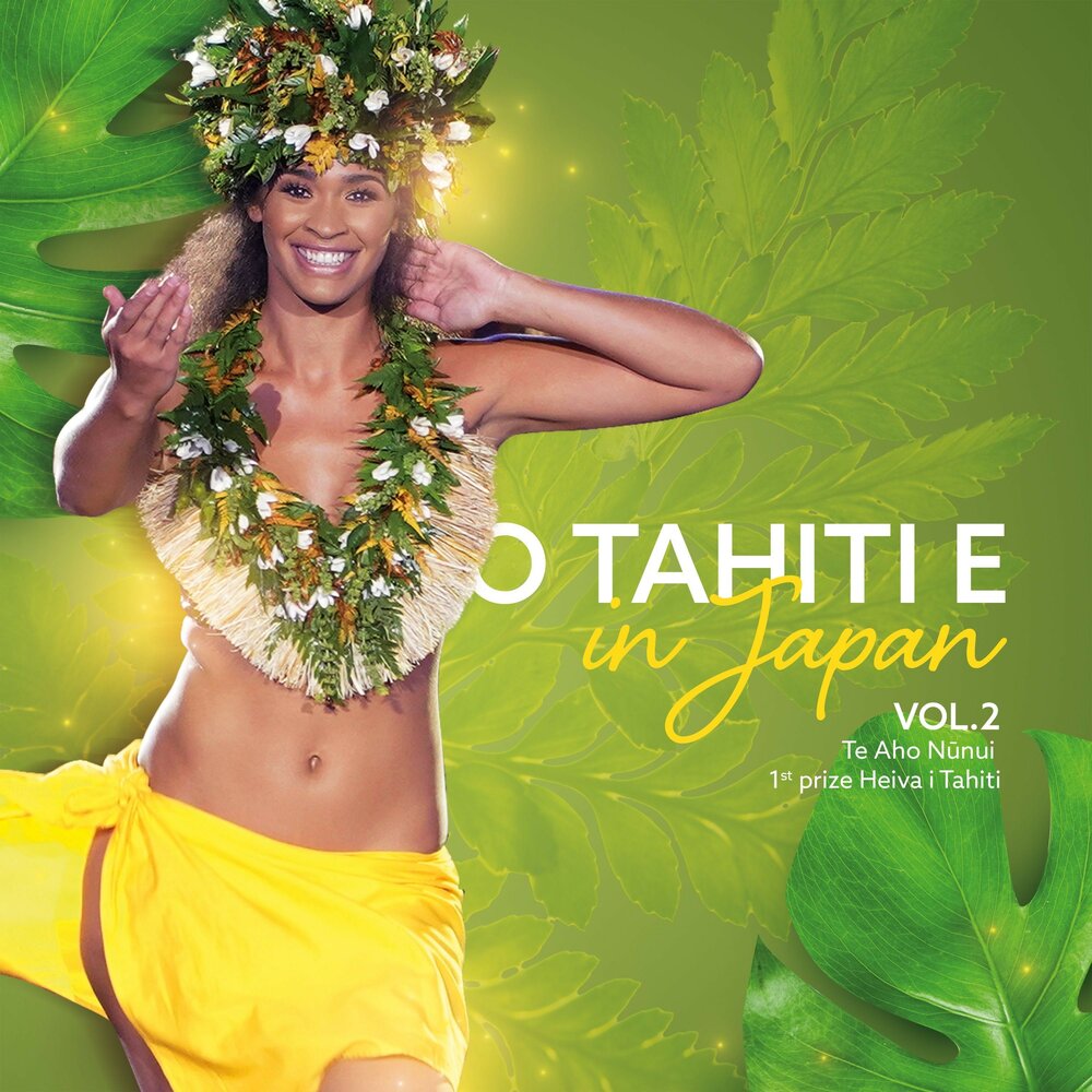 Tahiti Vahine