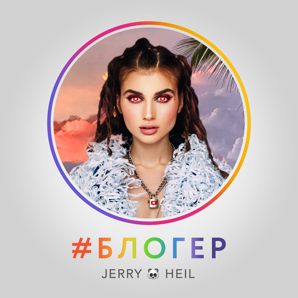 Блоггер слушать. Natan. Natan блэк стар. Блоггер слушать. Блоггер слушать.