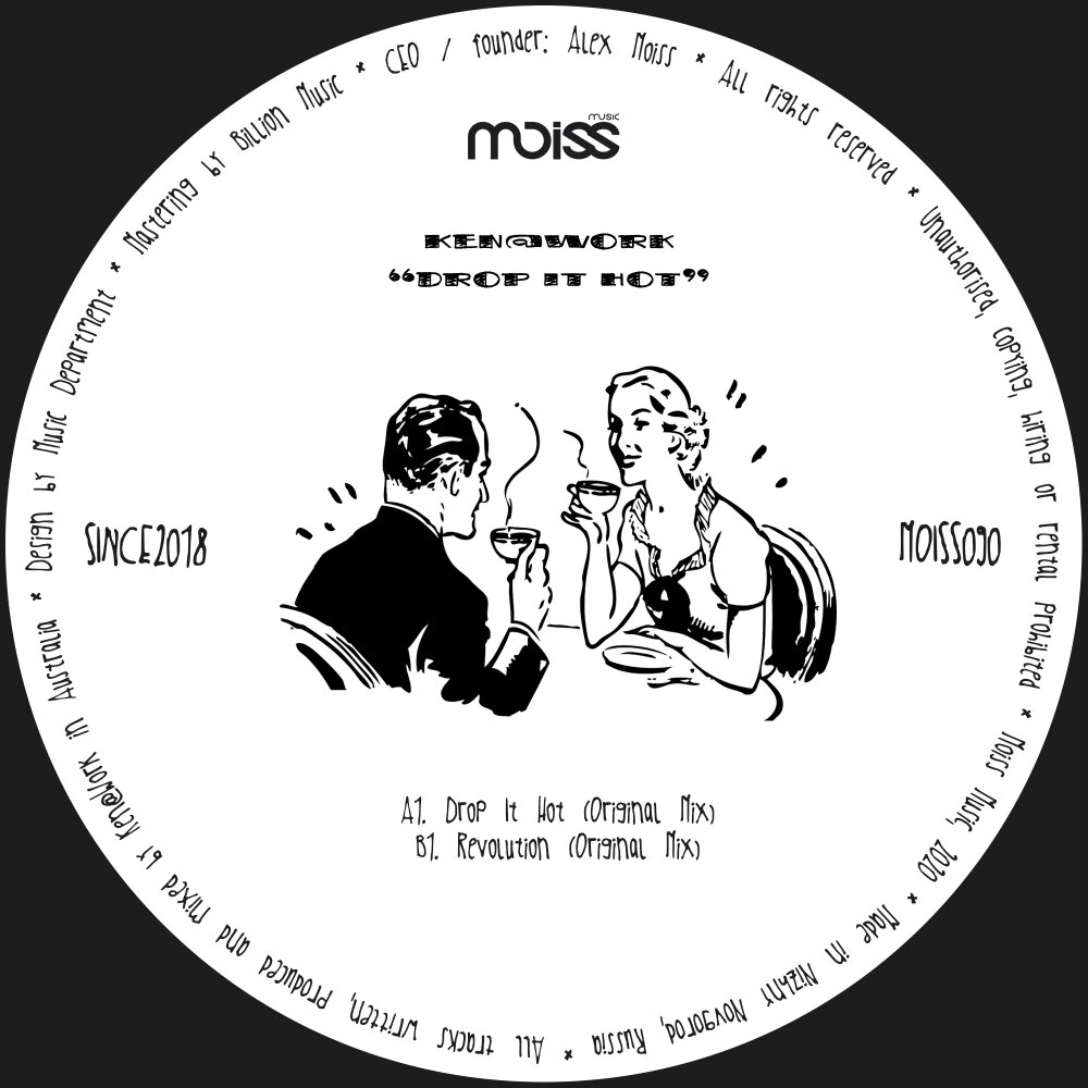 Drop it hot. Drop it like it&#039;s hot перевод. work revolution.