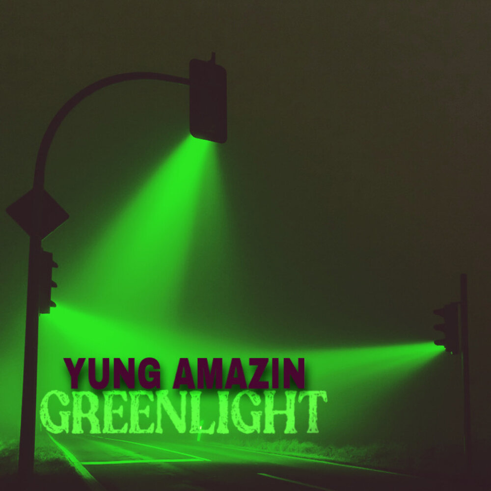 Песню green light