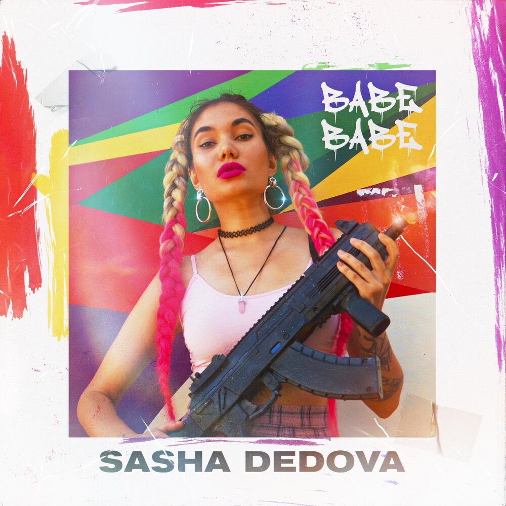 Музыка саша алло. Sasha Dedova. TRUEТЕНЬ Isupov feat. Sasha Dedova крупными каплями. Nasty babe песни. Песни про Сашу.