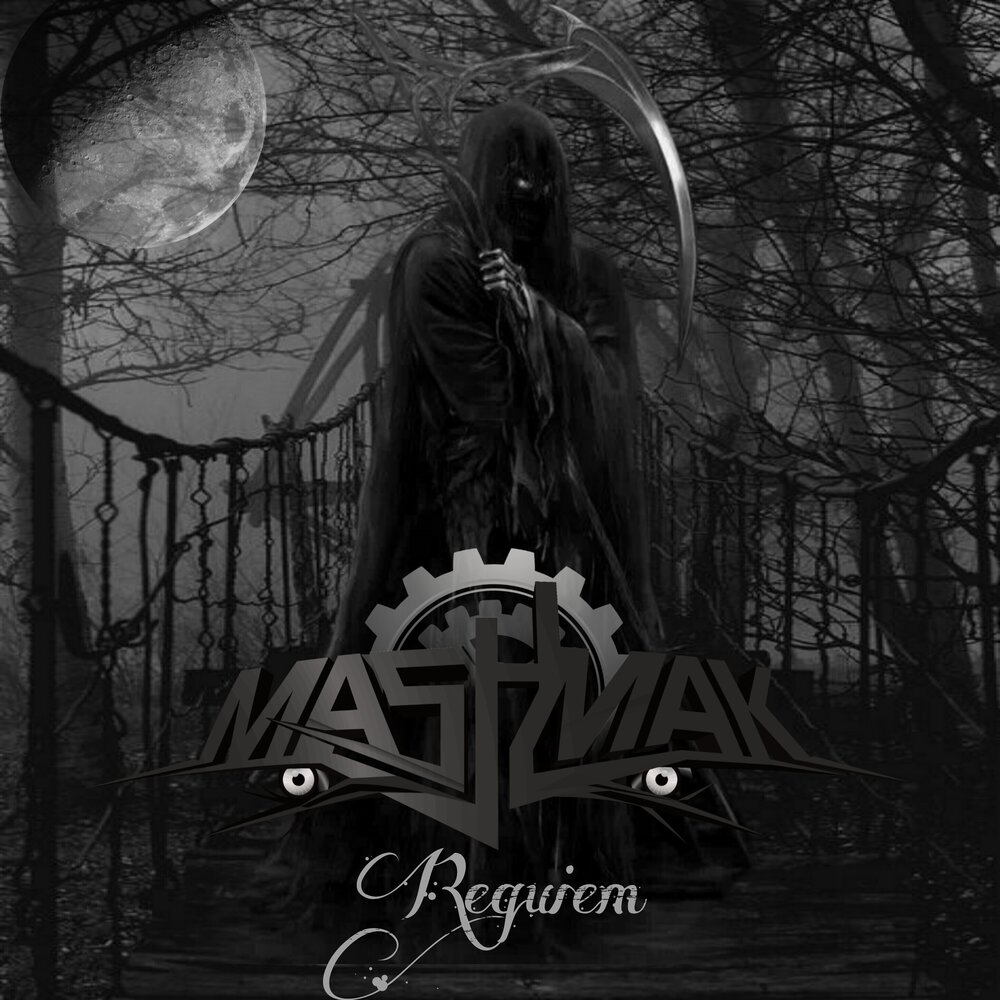 Шаман реквием минусовка. Requiem album. Реквием слушать.